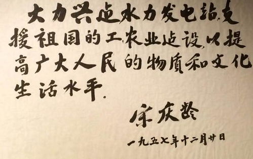 宋氏三姐妹的书法,到底谁的更有水平一看就知道了