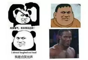 网友整理出最全表情包原型,终于知道霸屏多年的那张脸是谁的了