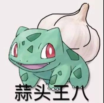 呆妖精表情包
