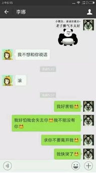 发现自己的老婆出轨后,戴绿帽的这哥们竟然选择了