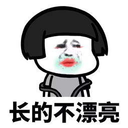 表情丨我大概知道我为什么没人疼了