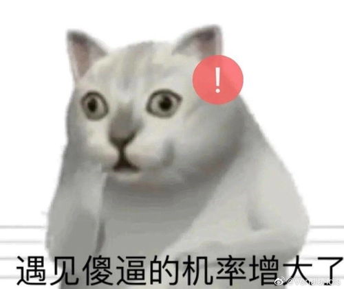 抖音怎么添加表情包浓妆艳抹