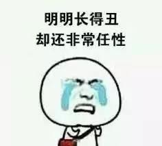 生死狙击妹子裙底漏光神经病啊你们翻白眼