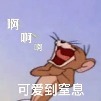 大白兔奶糖出周边了,这样的国货合作请再给我来一打