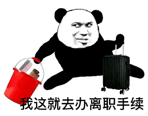 幽默搞笑表情包这天气真冷,冷得我只想运动运动,不想睡觉