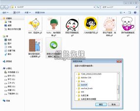 绿色先锋下载2018年2月11日绿色精品更新
