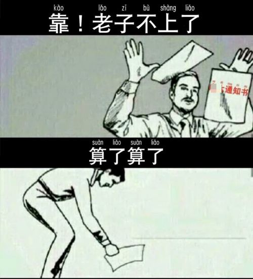 22届最丑研究生录取通知书,看看哪家学校榜上有名