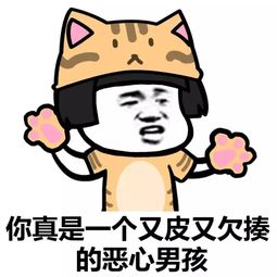 亲情表情包大全抖音