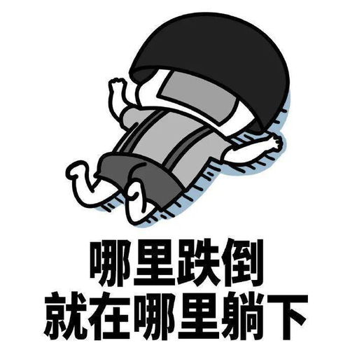 要命的周一