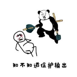 王者荣耀qq聊天表情包图片分享