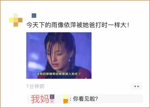李焕英们发来的表情包,够你笑一年