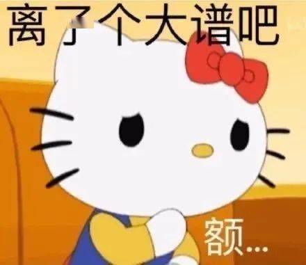 精选萌宠表情包