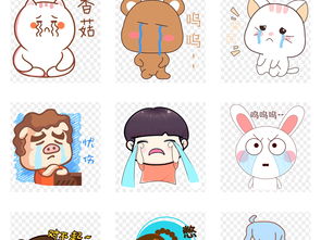 卡通可爱哭泣流泪大哭表情人物png免扣素材图片模板下载14.12mb表情符...