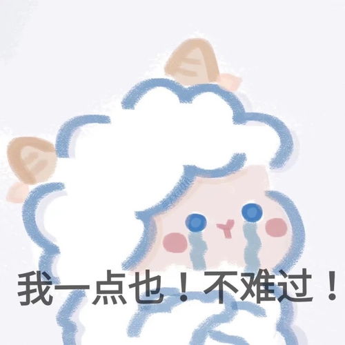 找朋友还钱却屡次无果