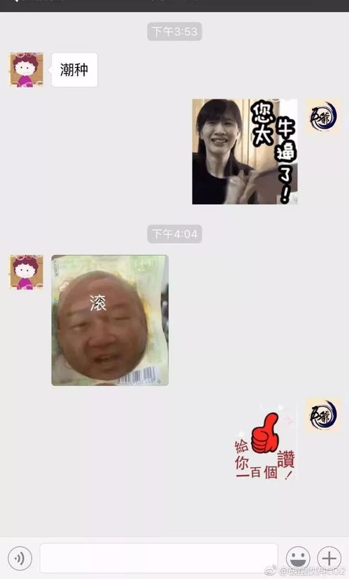 千万不要给你父母发表情包代沟太大,保命要紧