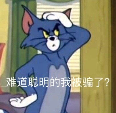微信群聊天表情包图片真让人害怕,不说了,要工作了