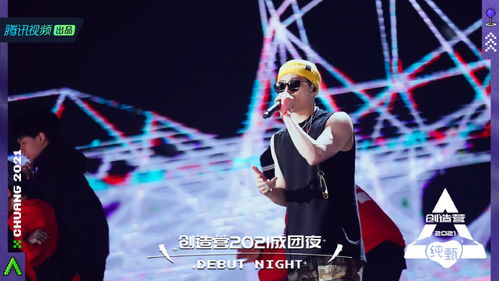 韩美娟看王嘉尔的表情是我了什么梗到底发生了什么
