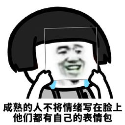 蘑菇头斗图表情包精选