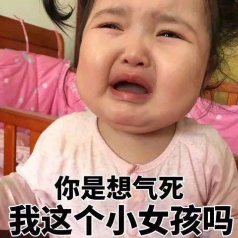 你所在的行业,什么事情一直被人误解