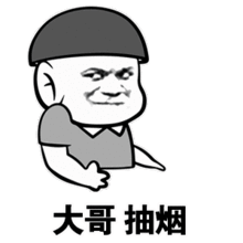 闪萌大数据年终发力,三套表情包带你重温2017北京时间