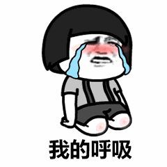 搞笑段子上个周末,我在网吧打游戏