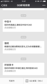 没有办理信用卡却收到这样的信息是怎么样回事个人信息被盗了吗