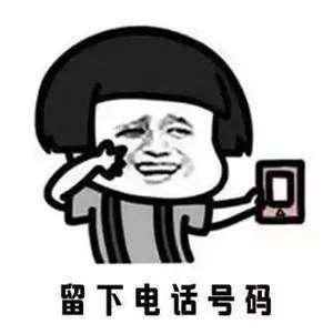 你单身吗表情包抖音发送我爱你加好友表情包大全