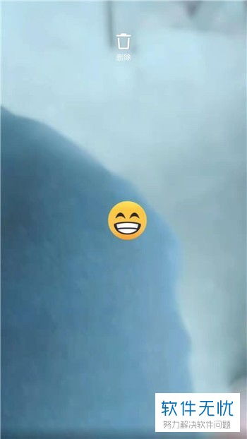 抖音上可以加表情的视频制作