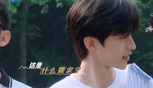 奔跑吧尴尬瞬间,蔡徐坤拒绝卖萌对郭麒麟翻白眼,表情太真实