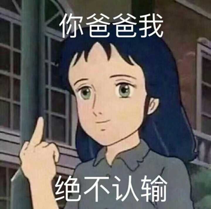 表情做肠镜是一种怎样的体验表情