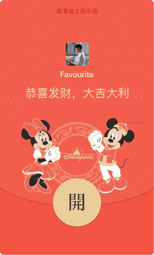 微信红包表情包大全过年