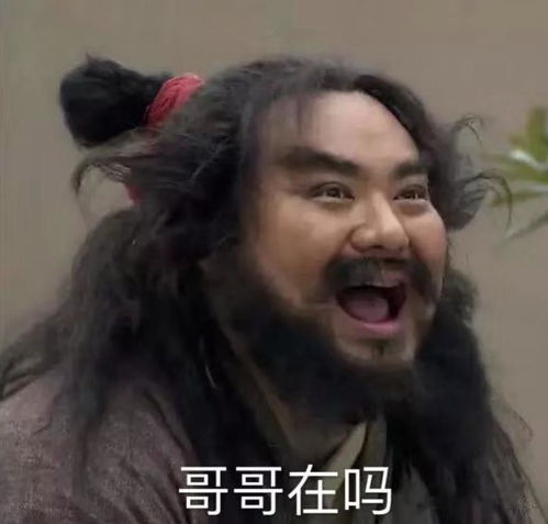 沈嫚青的广播