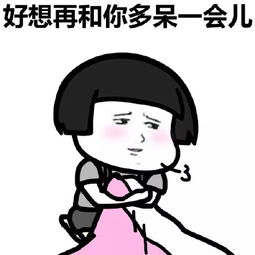 想你,我亲爱的床