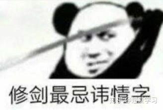 吉林大学南岭校区的男生怎么看待东北师范大学的女生