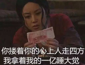 表情丨你们要的武林外传表情包