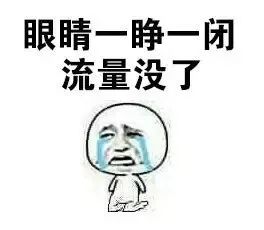 有人吗表情包可爱跑步