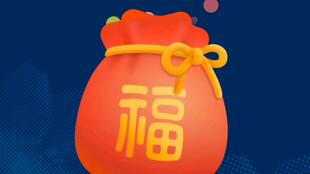 2个最新狗年微信表情雨,微信qq红包提醒闹钟