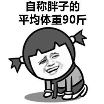 这是在干什么疑问疑问干什么这是表情