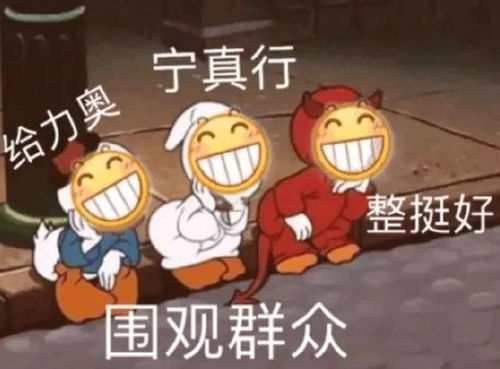 表情包的时代,没有表情包都不能好好聊天