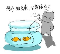 冒个泡的表情包隐身
