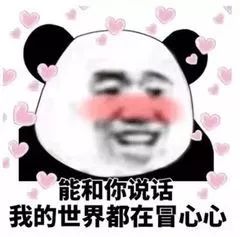 昆明渣男千万不要点进来