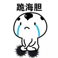 流泪跪坐小人的系列图片