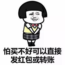 笑话段子两个女生在最后一排说话,说着说着还大声笑了出来
