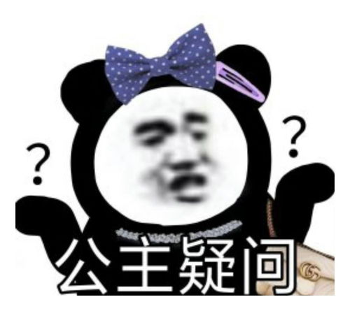 表情包一组有趣的表情包52期