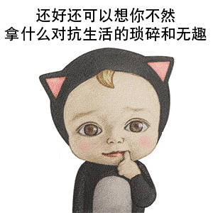 动态图gif表情包刷卡
