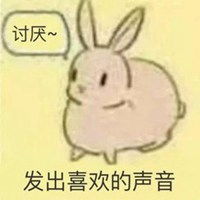 兔子表情包发出的声音微信头像图片大全