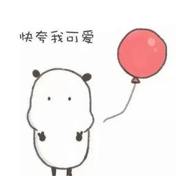 可爱小人表情包素材陈山聪