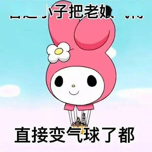 阴阳怪气表情包