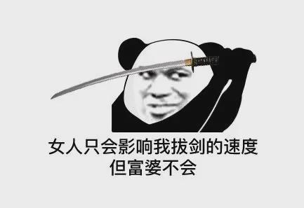 3到5万,非处包换年薪30万男子求分配对象,惹怒无数人