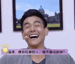 开怀大笑gif动态图开怀大笑表情包开怀大笑gif动图soogif